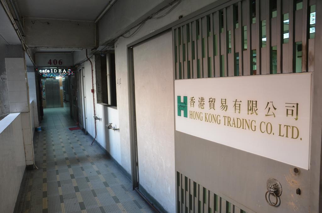 Tai Hao Hostel 香港 客房 照片